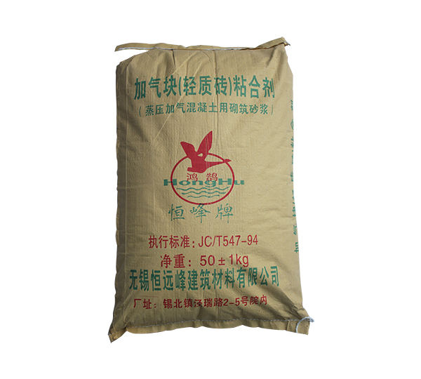 加氣塊（輕質磚）粘合劑